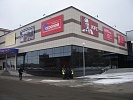 Кит, торговый центр. Ижевск (ТЦ КИТ)